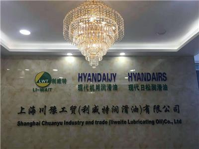 中國工業潤滑油黃頁與軟件開發指南