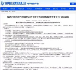 中國最牛宿舍 上下鋪兄弟攜手創業，用信息技術咨詢服務實現造飛機夢想