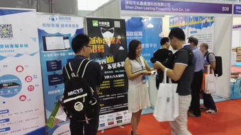 螞蟻客服亮相華南CIO大會暨信息技術交易會 引領信息技術咨詢服務新趨勢